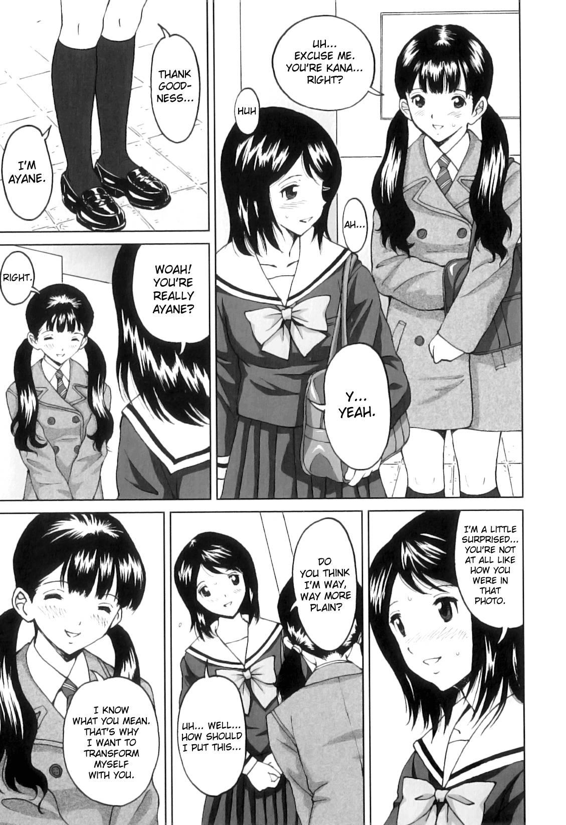 Futa Suki! 1