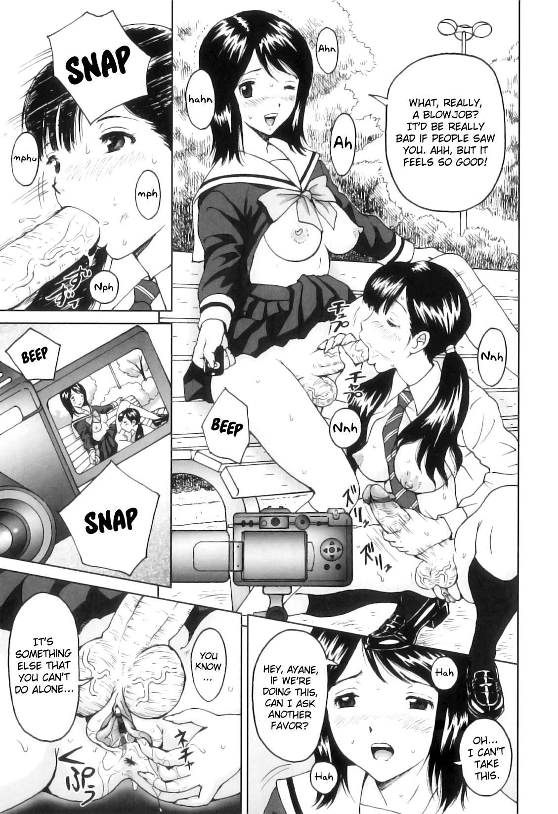 Futa Suki! 1