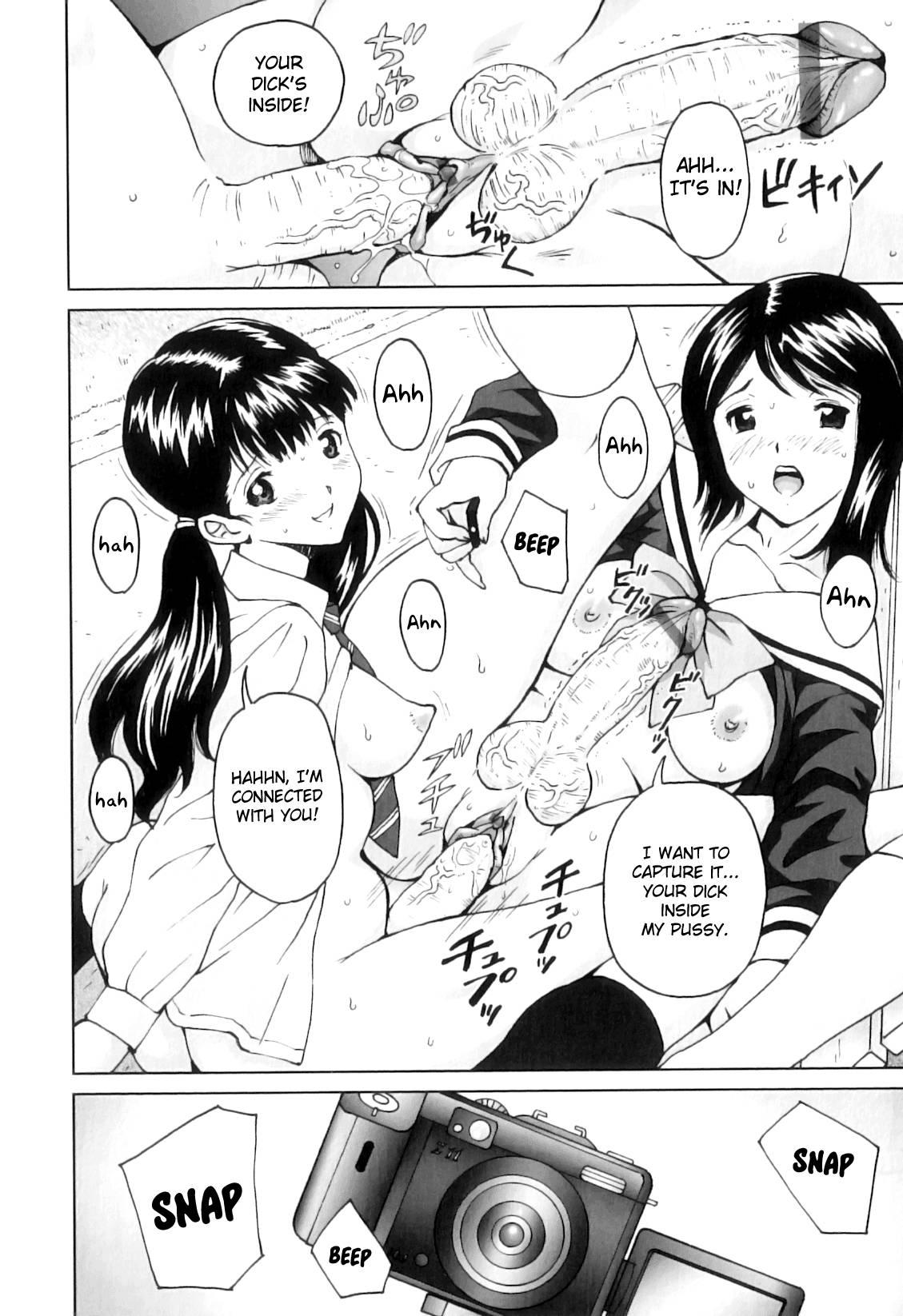 Futa Suki! 1