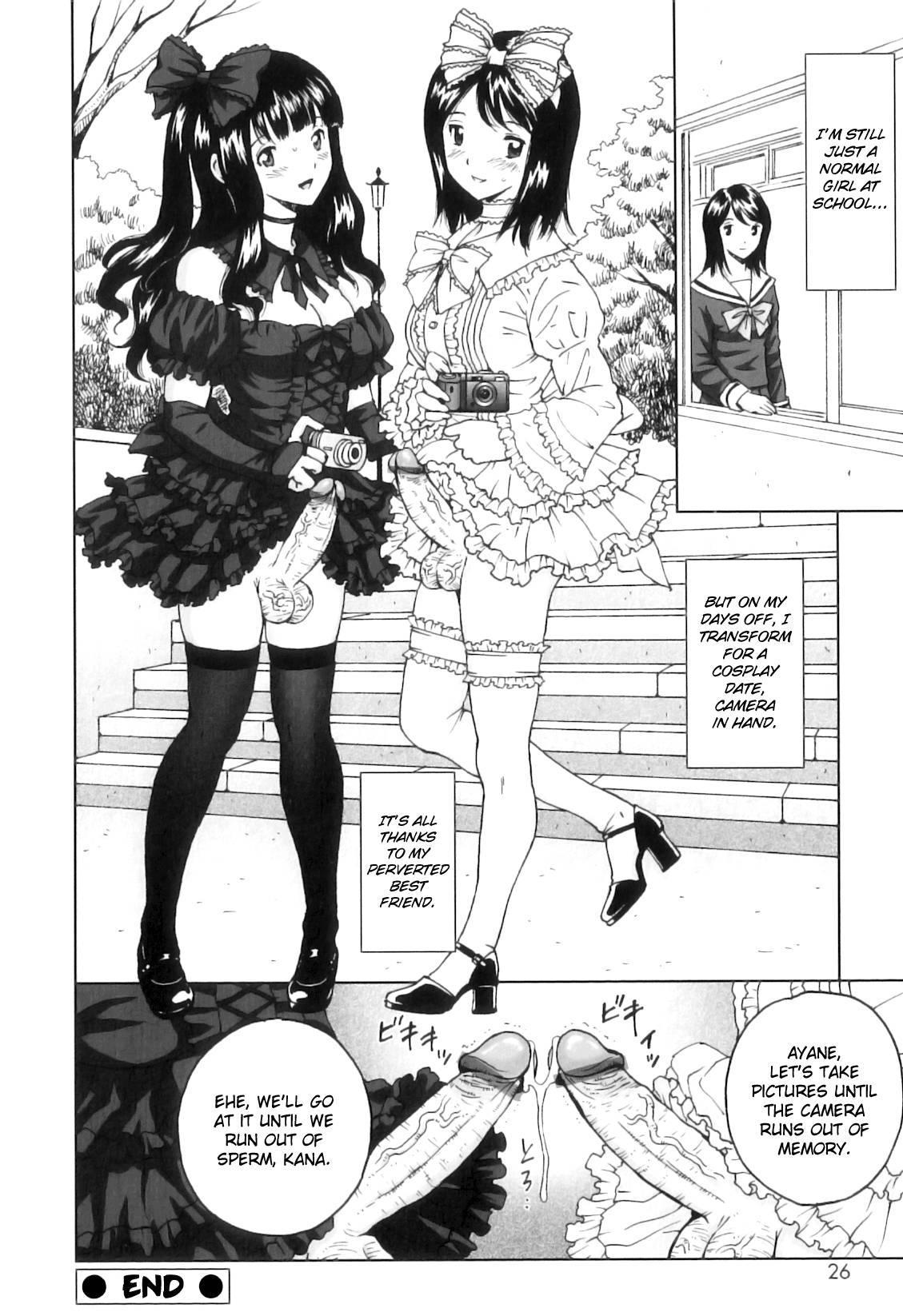 Futa Suki! 1