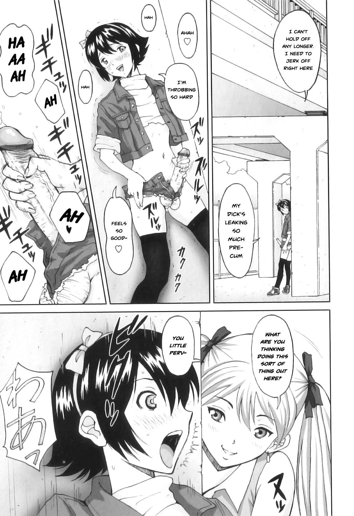 Futa Suki! 10