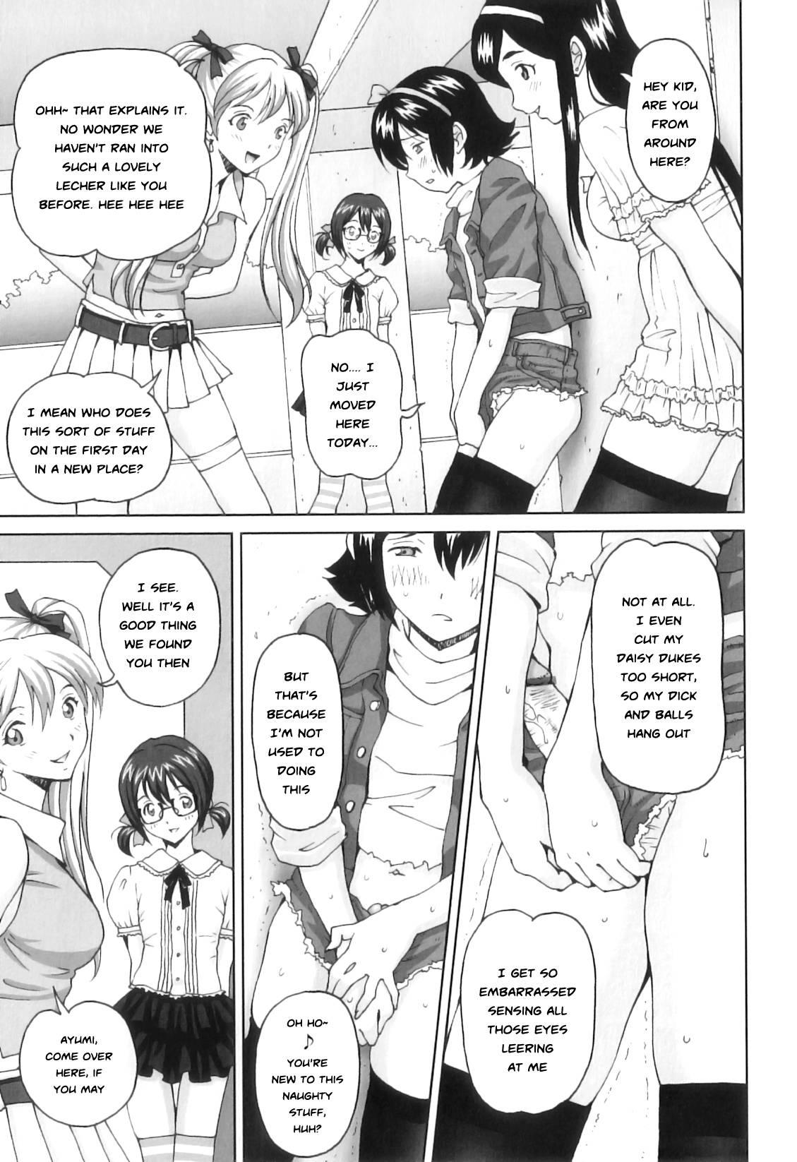 Futa Suki! 10