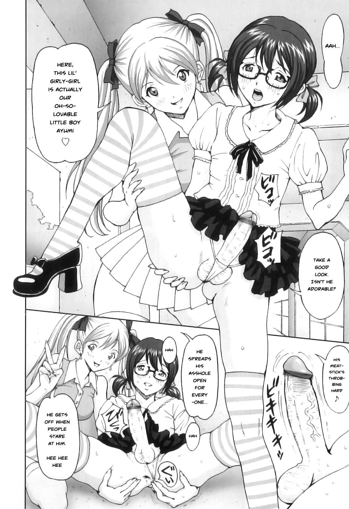 Futa Suki! 10