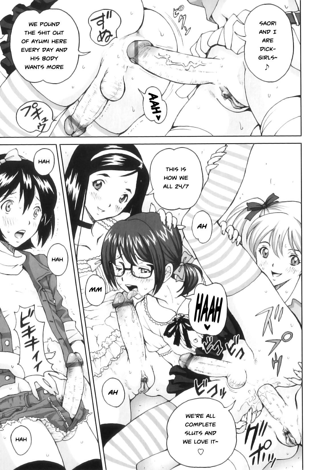 Futa Suki! 10