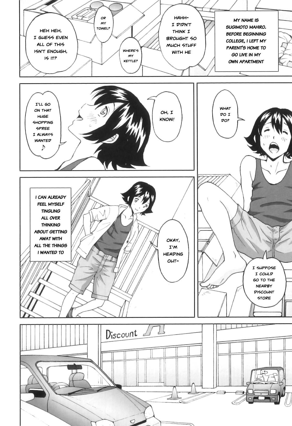 Futa Suki! 10