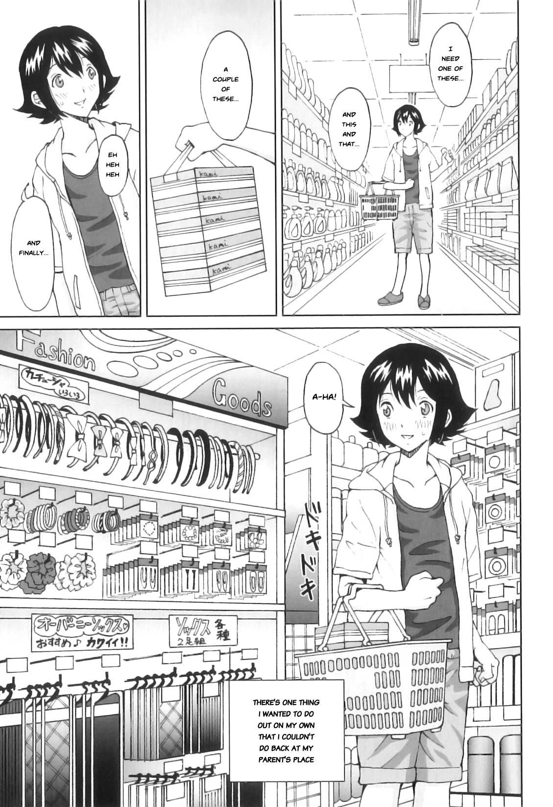 Futa Suki! 10