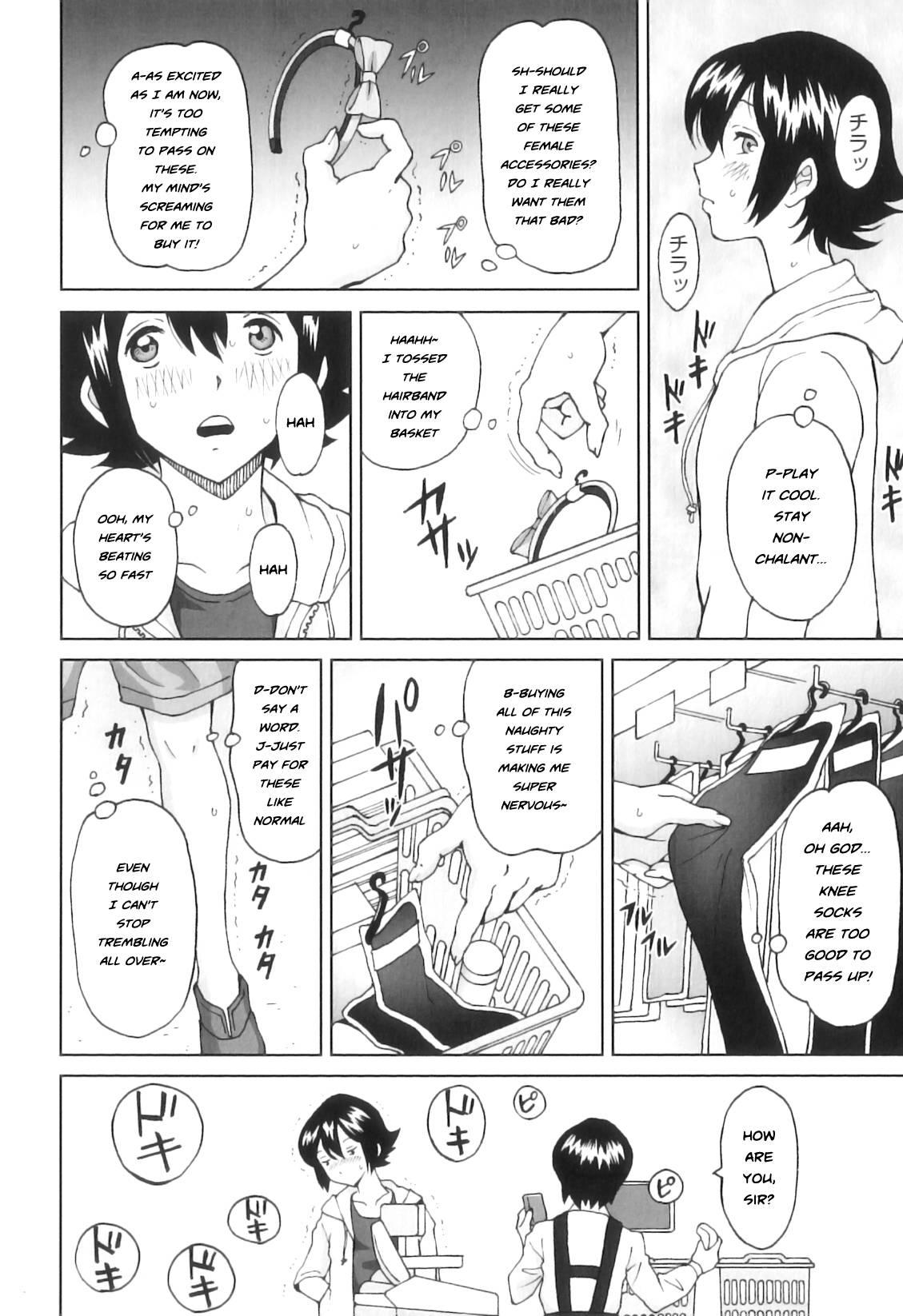 Futa Suki! 10