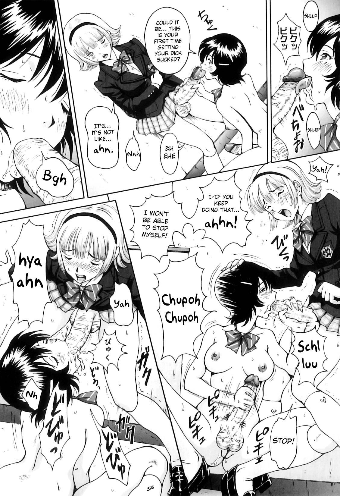 Futa Suki! 4
