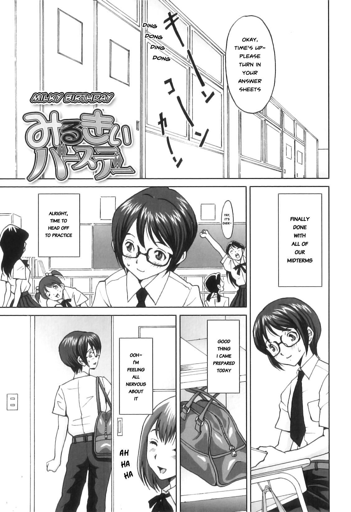 Futa Suki! 9