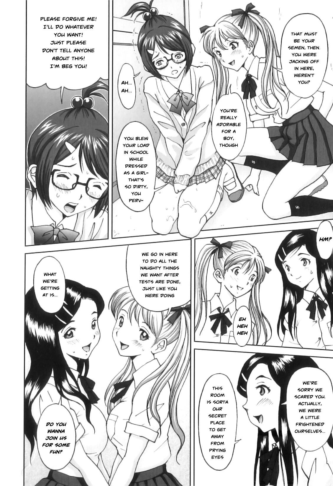 Futa Suki! 9