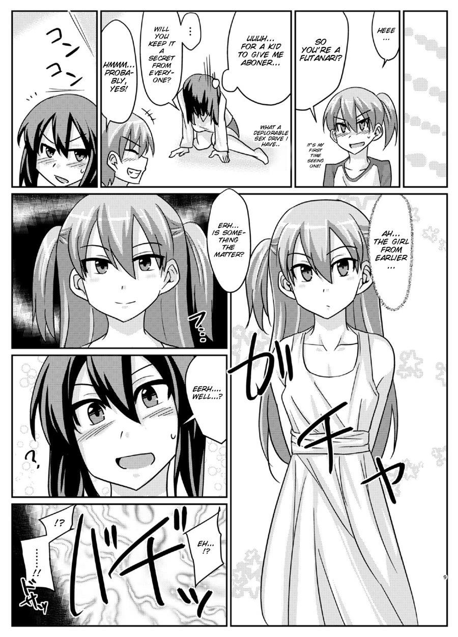 Futabuta 1