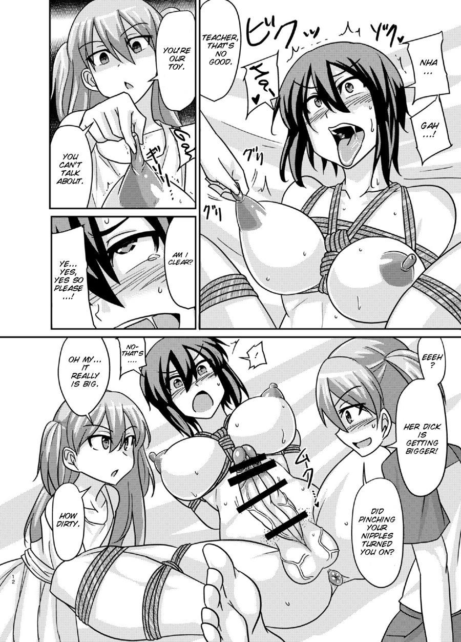 Futabuta 1