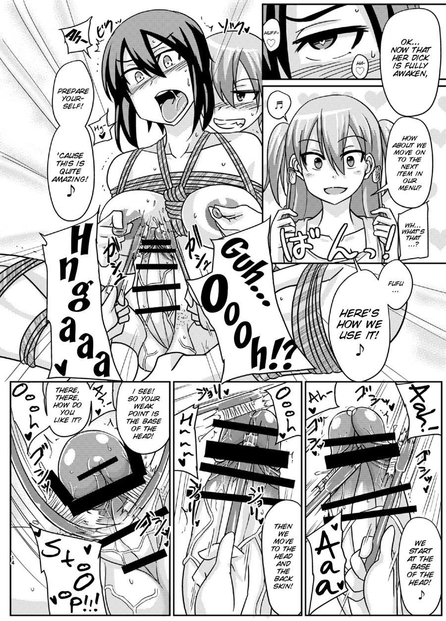 Futabuta 1