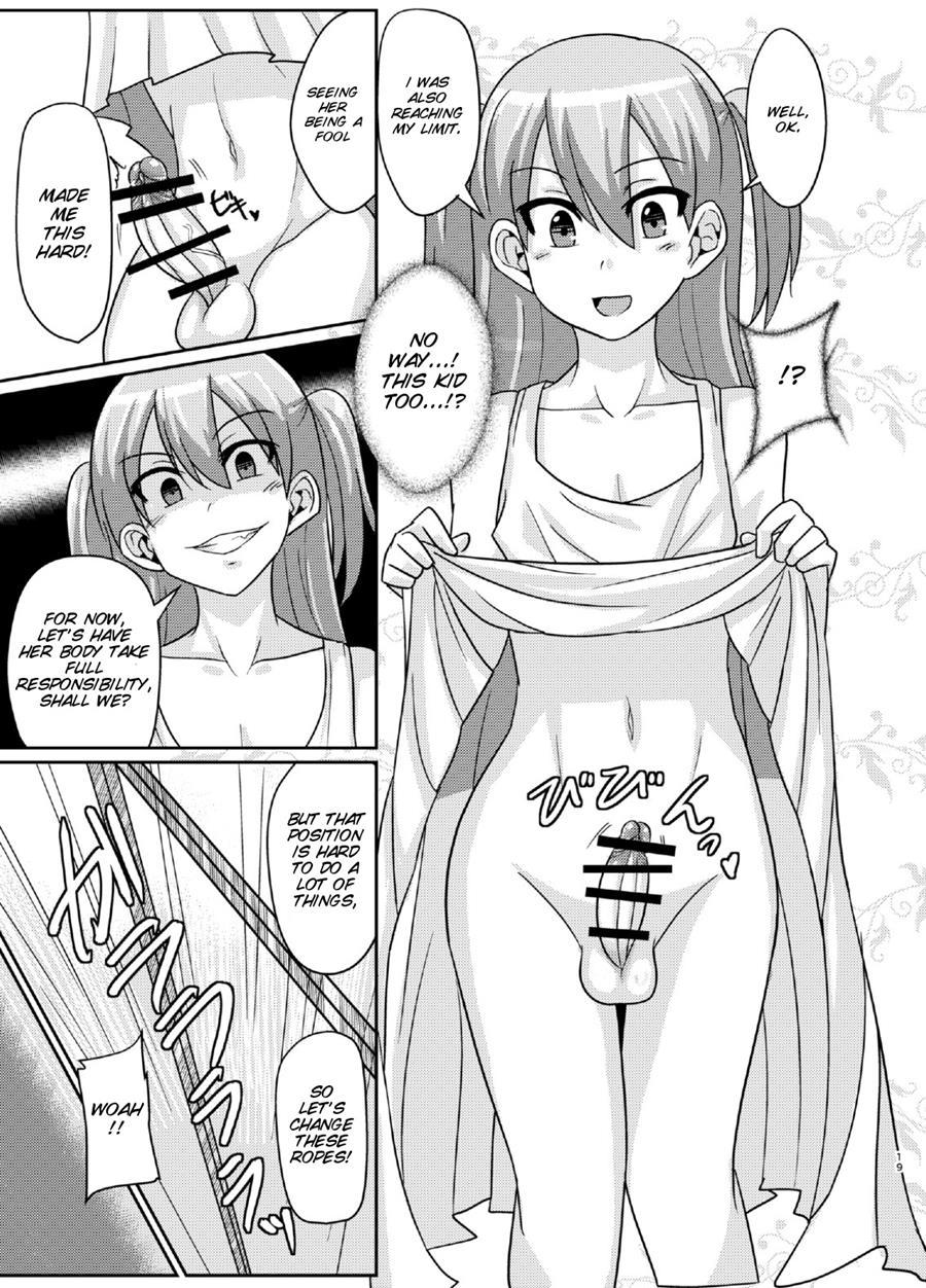 Futabuta 1