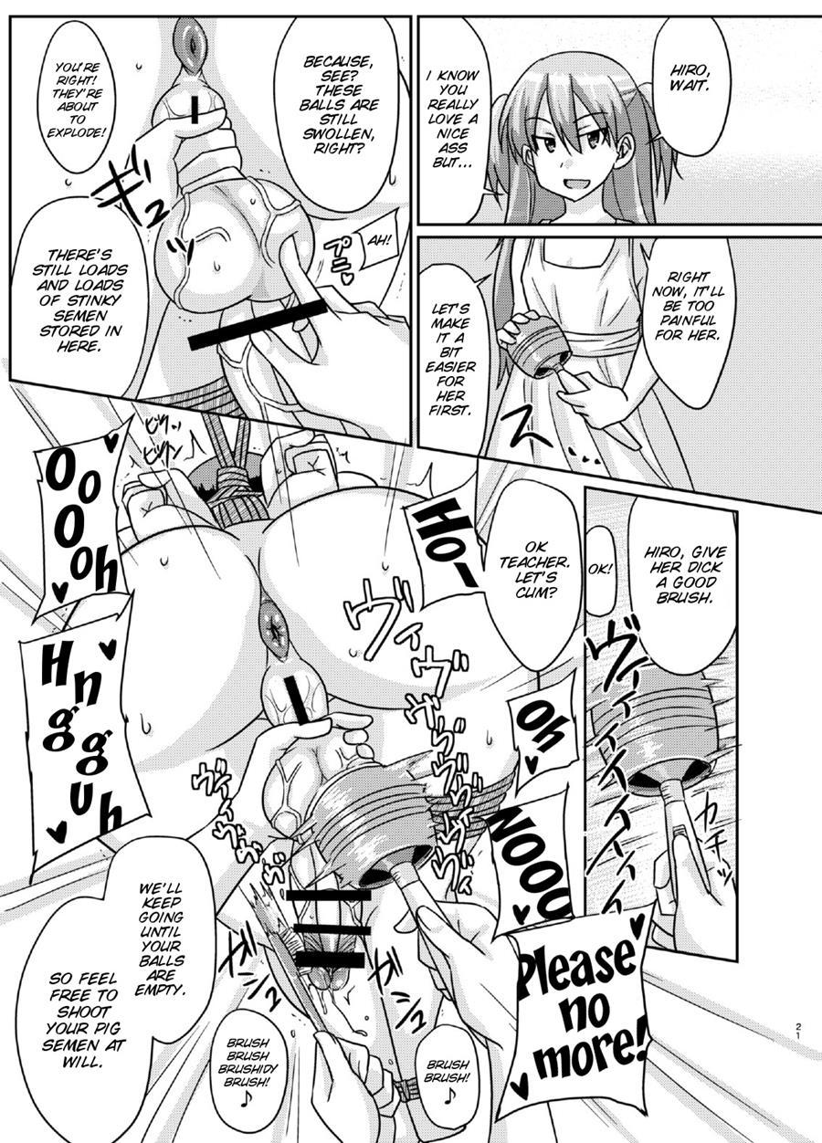 Futabuta 1
