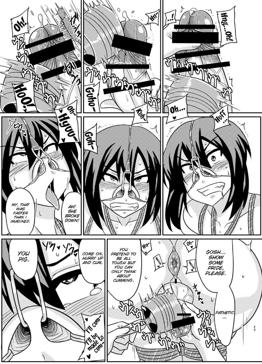 Futabuta 1