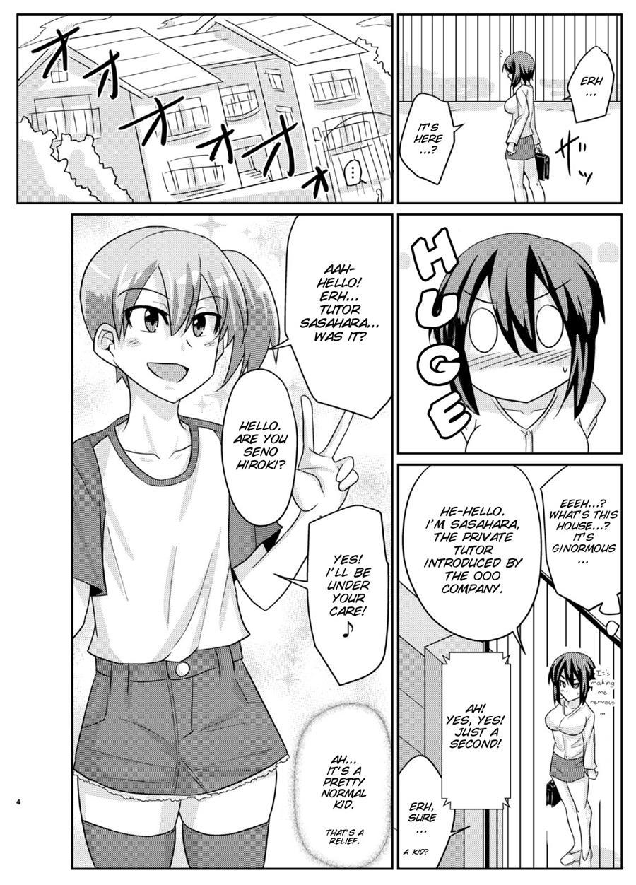 Futabuta 1
