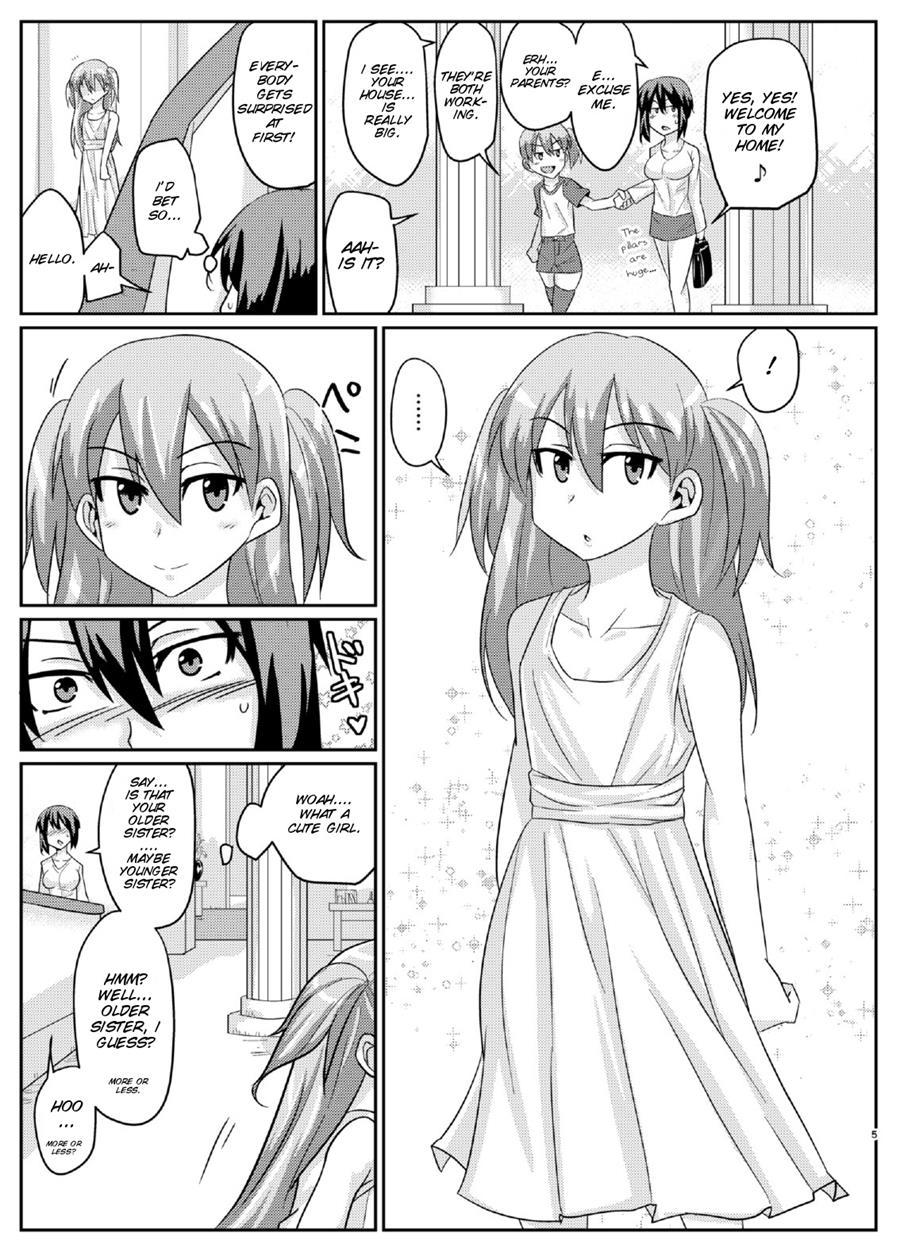 Futabuta 1