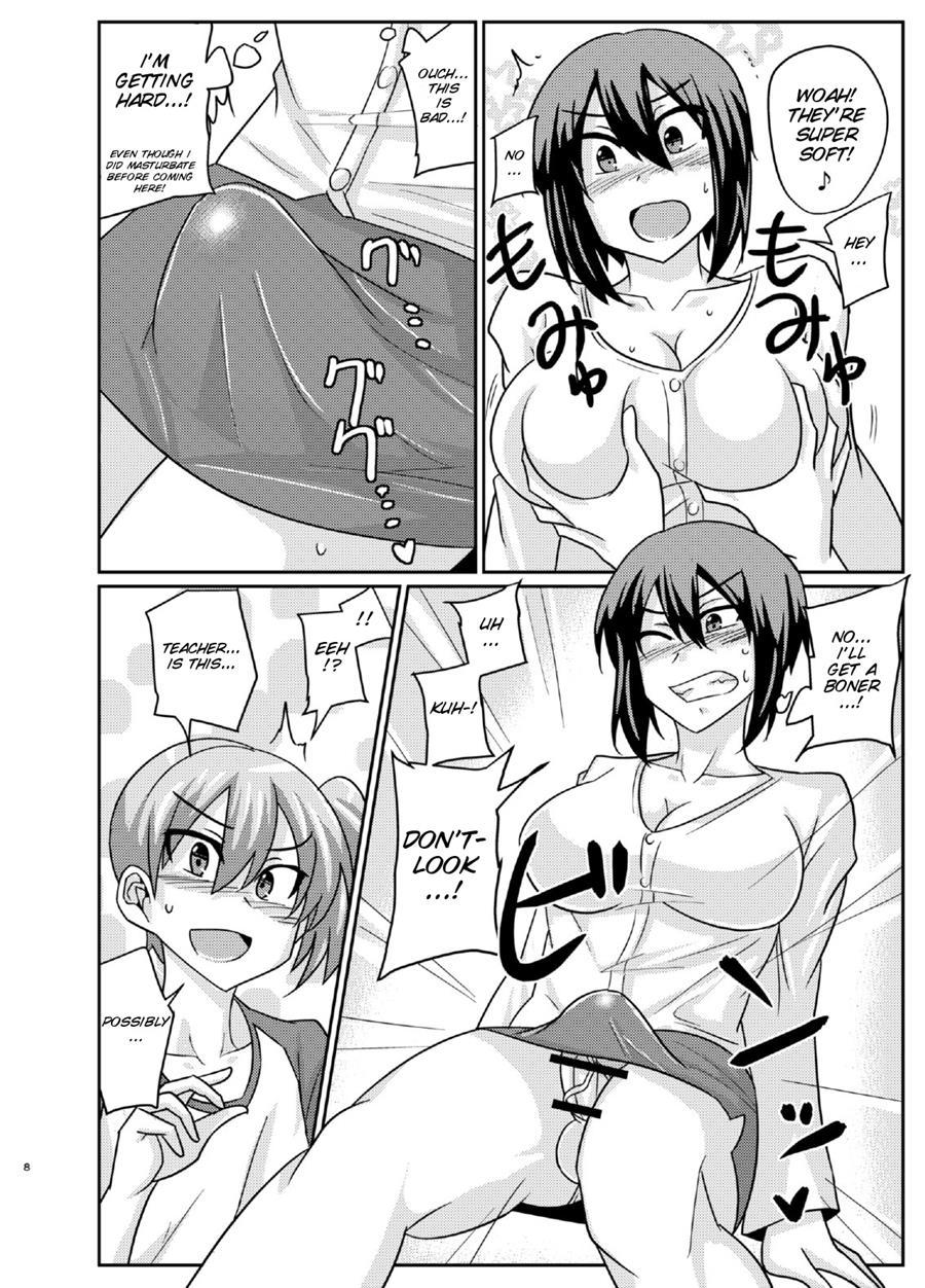 Futabuta 1