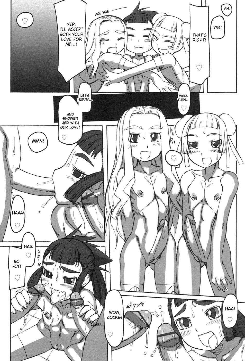 Futahime 1