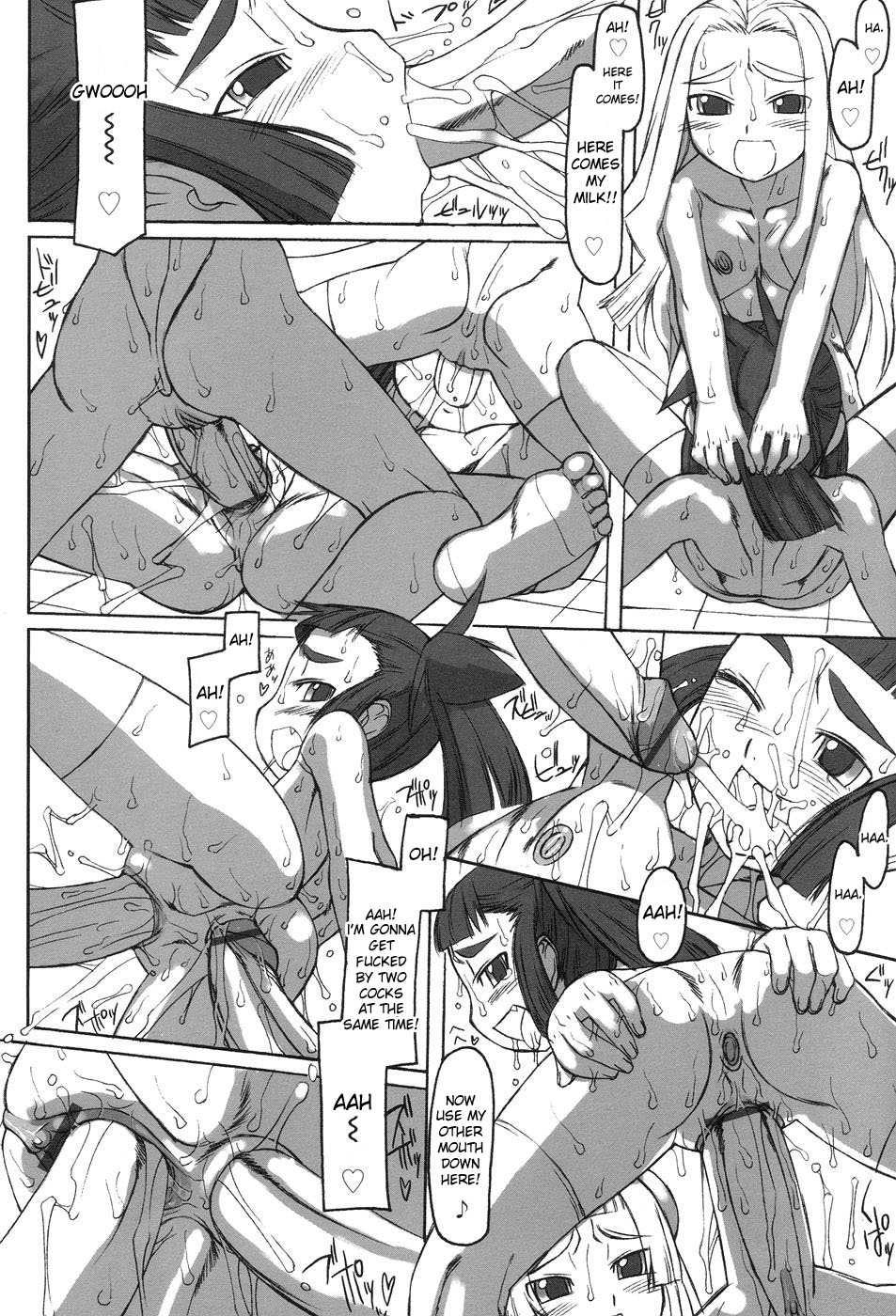 Futahime 1
