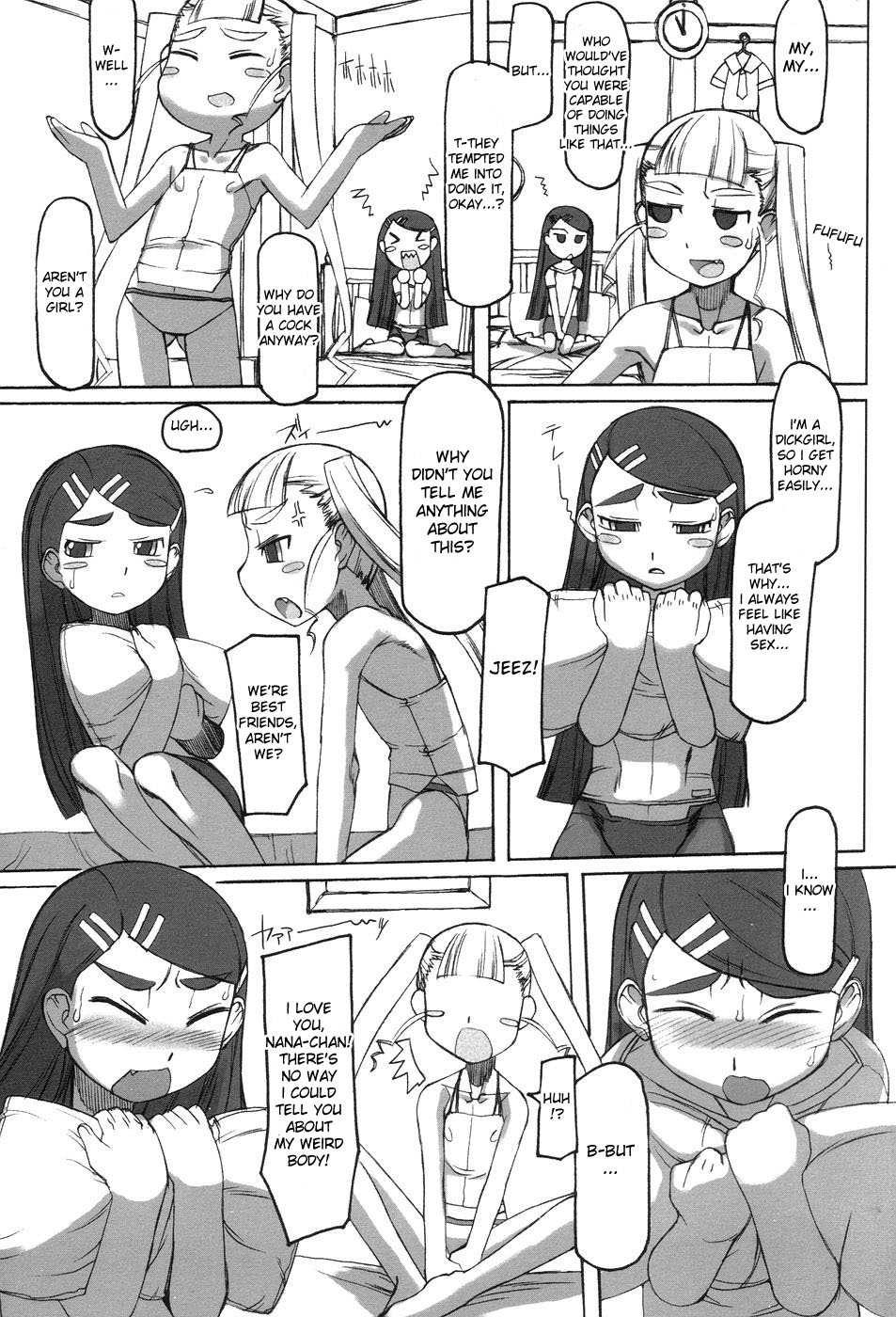 Futahime 1