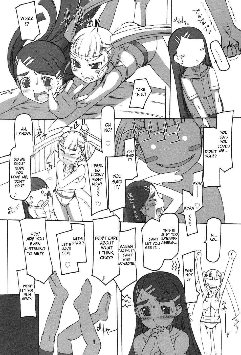 Futahime 1