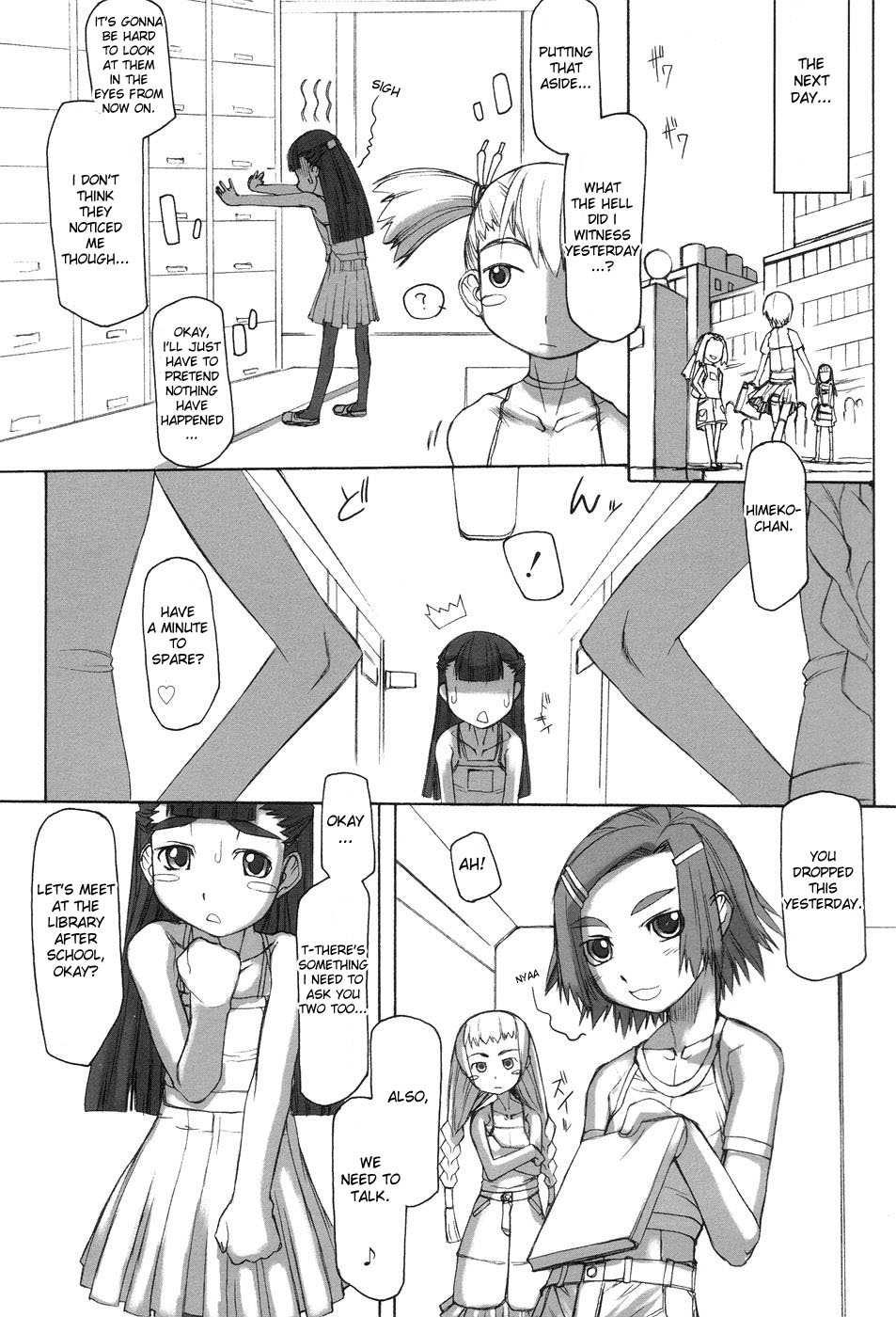 Futahime 1