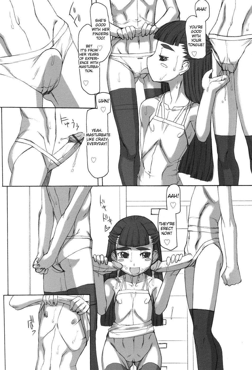 Futahime 1