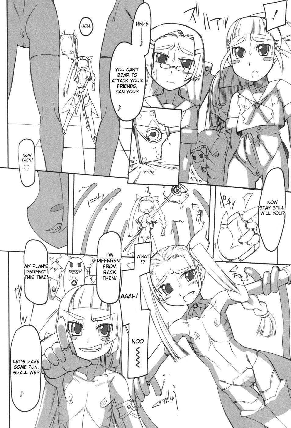 Futahime 1