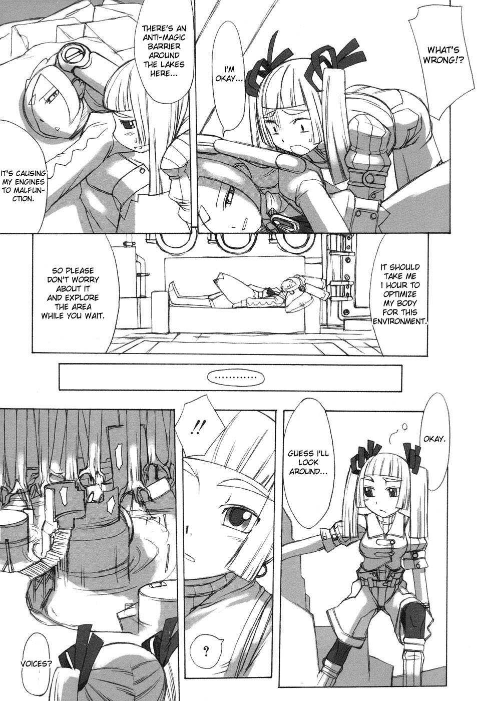 Futahime 1