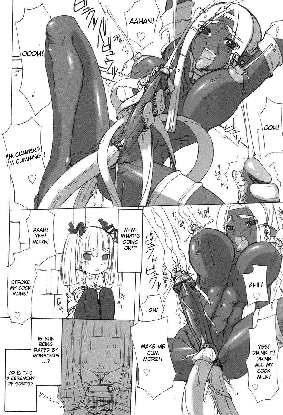 Futahime 1