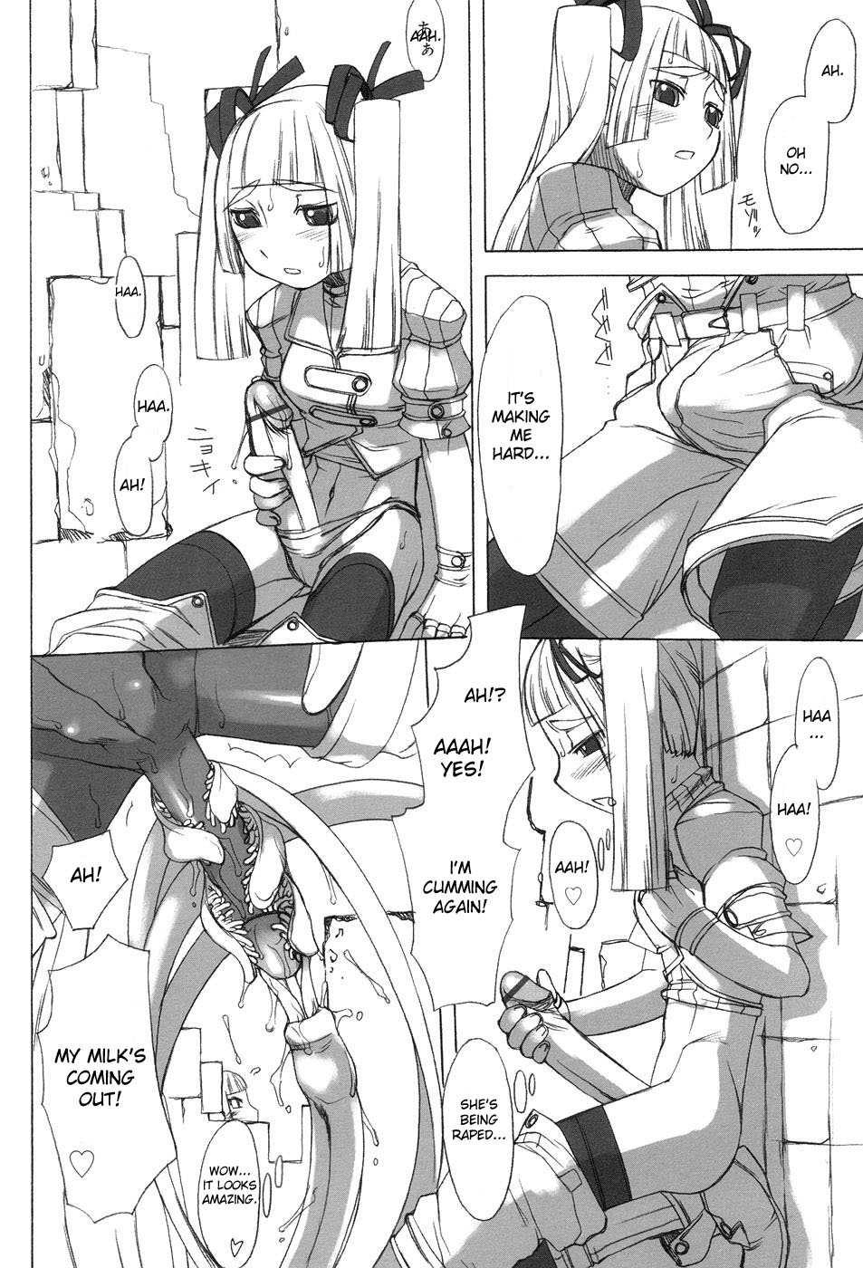 Futahime 1
