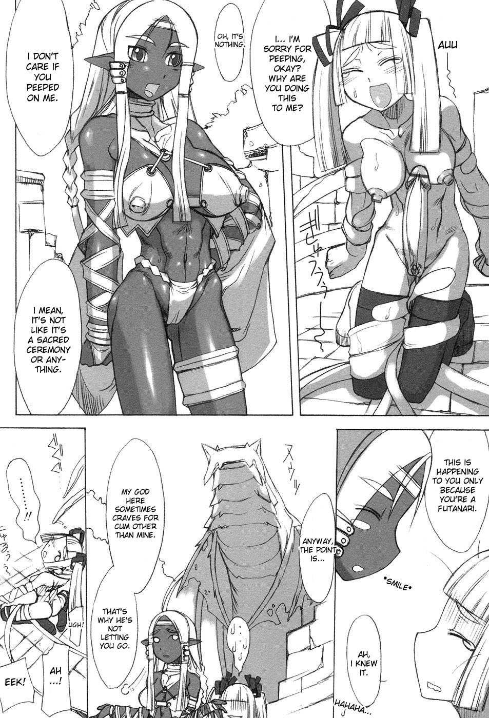 Futahime 1