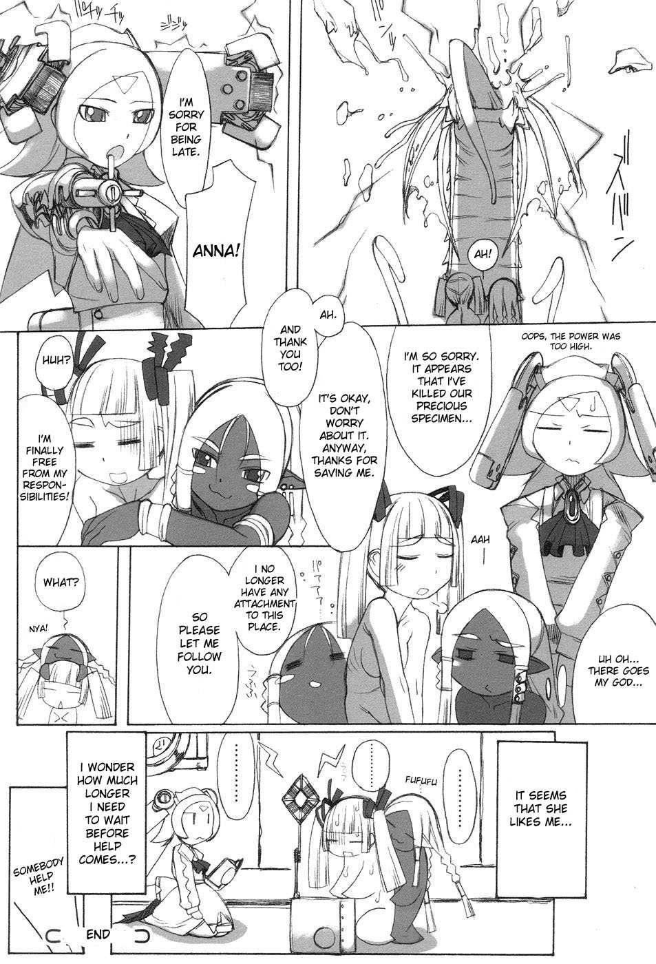 Futahime 1
