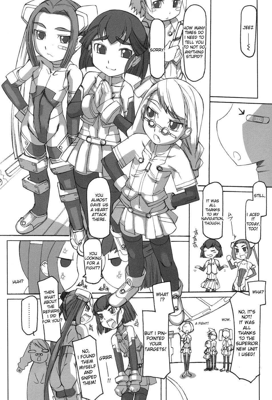 Futahime 1