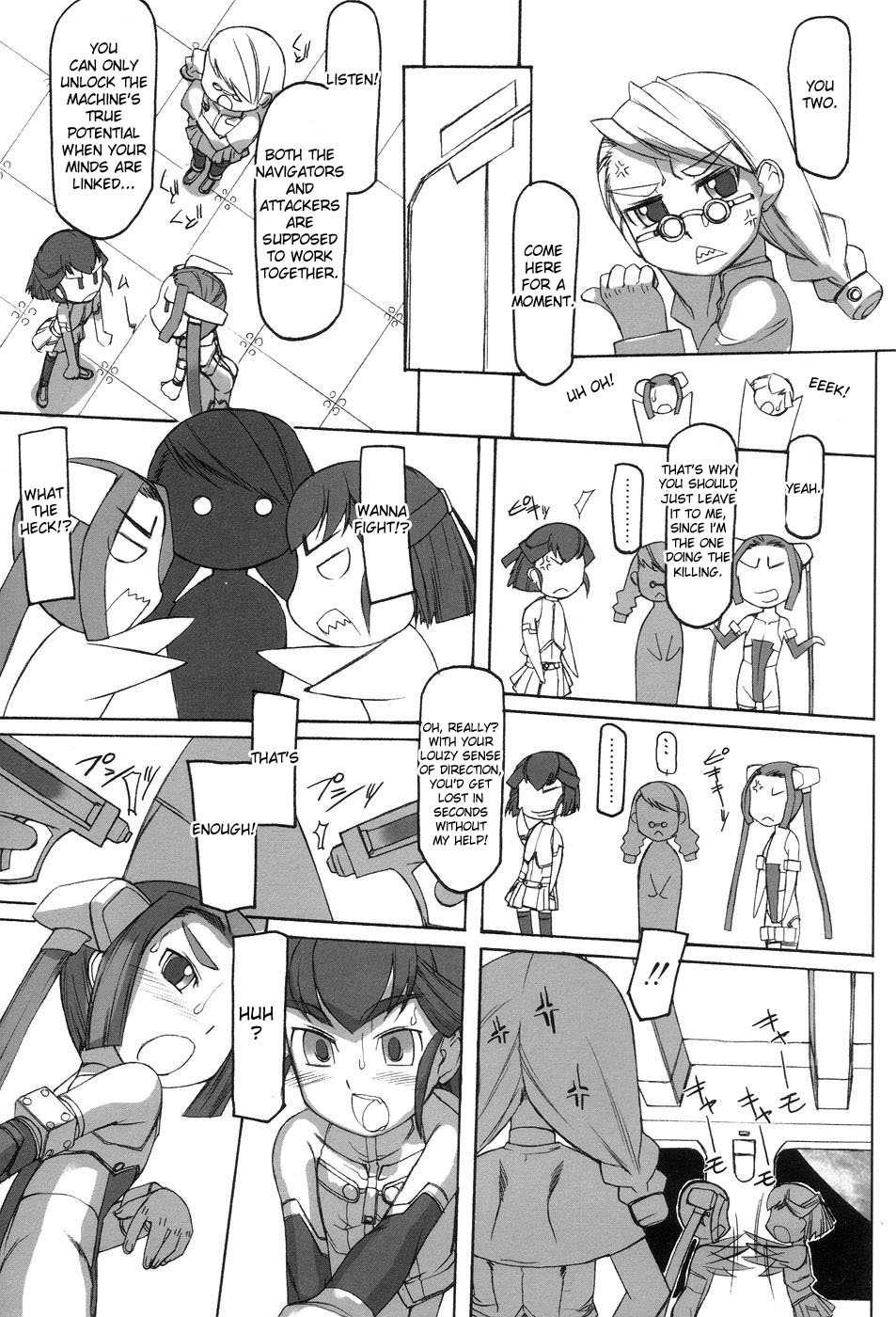 Futahime 1