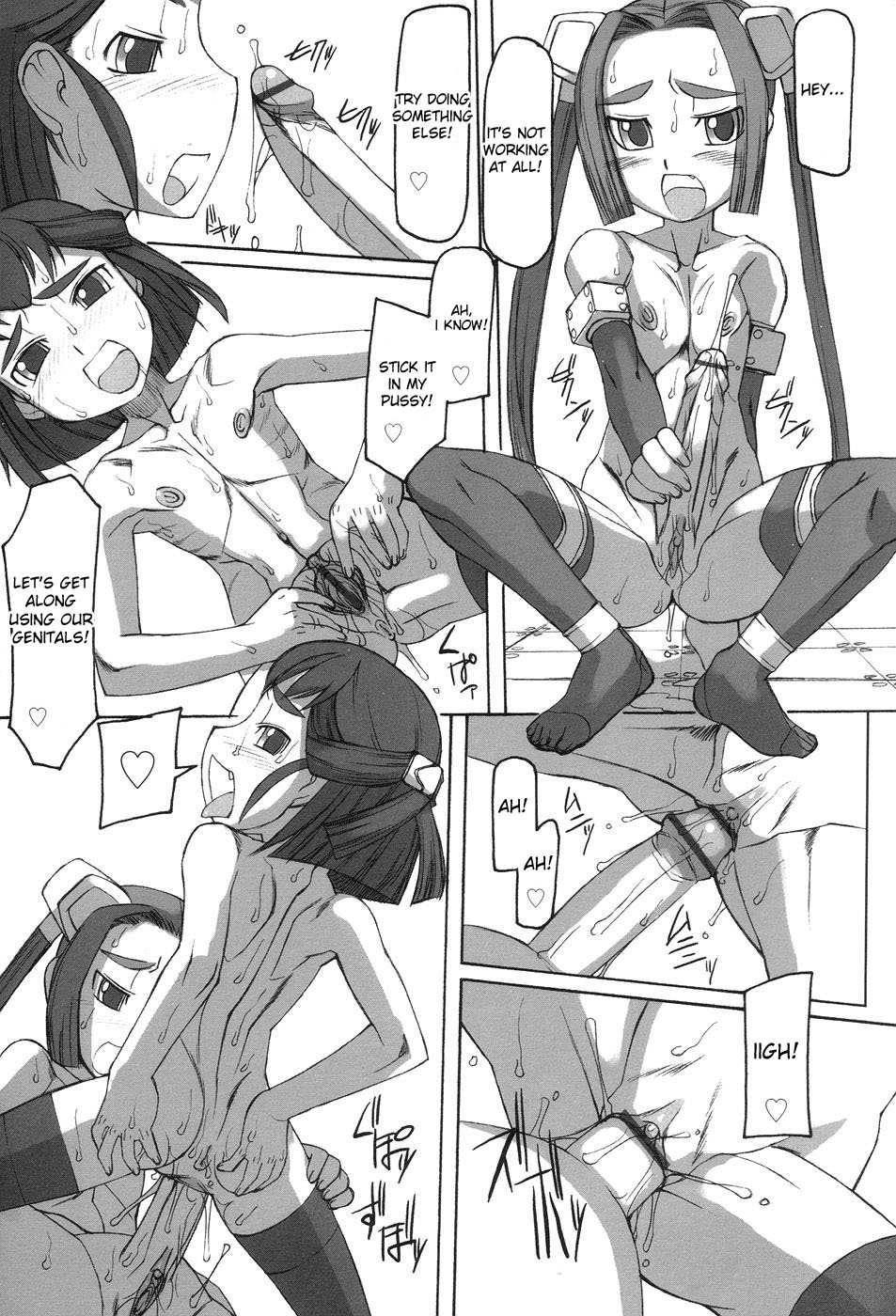 Futahime 1