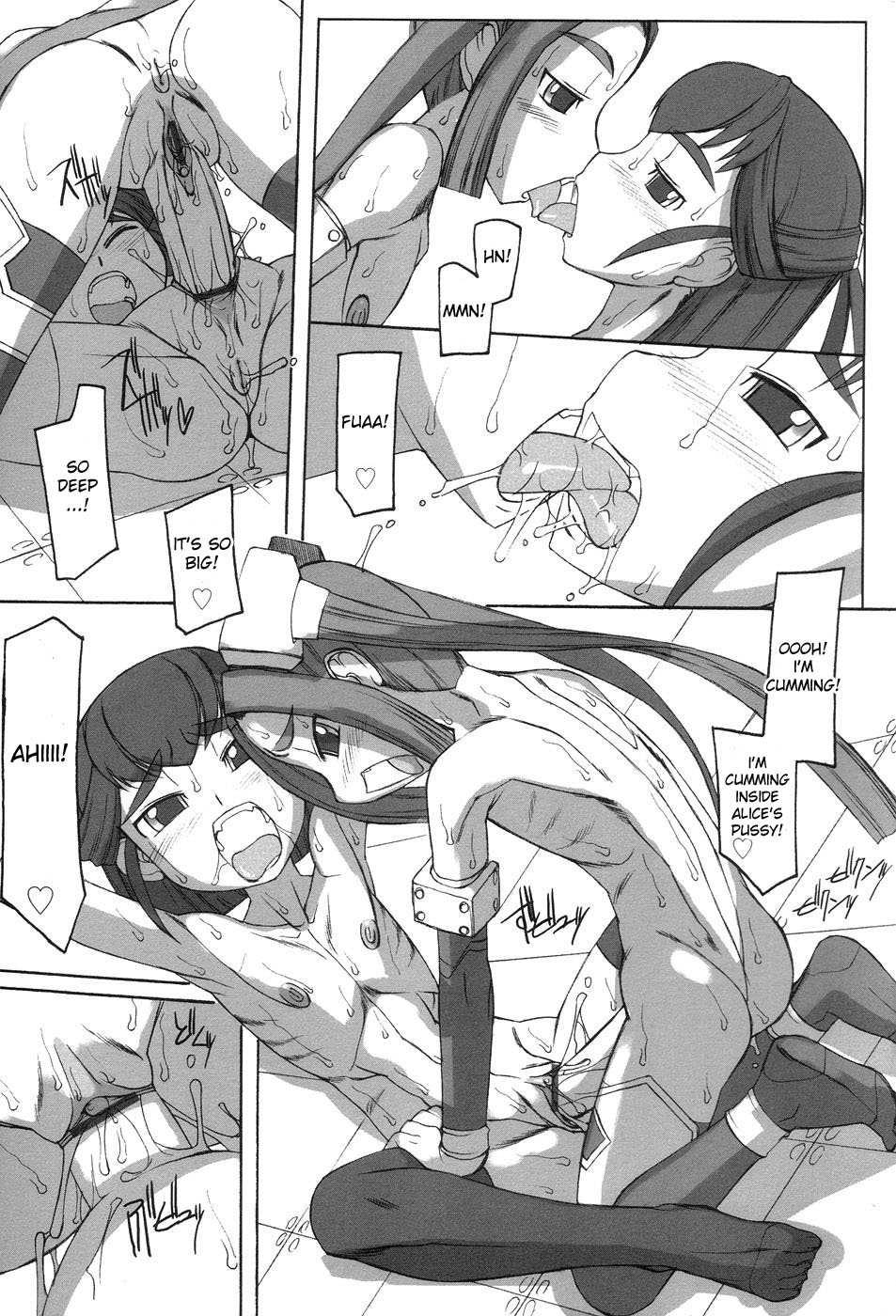 Futahime 1