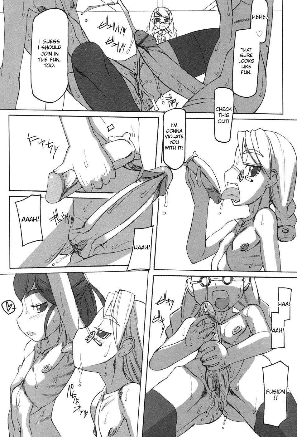 Futahime 1