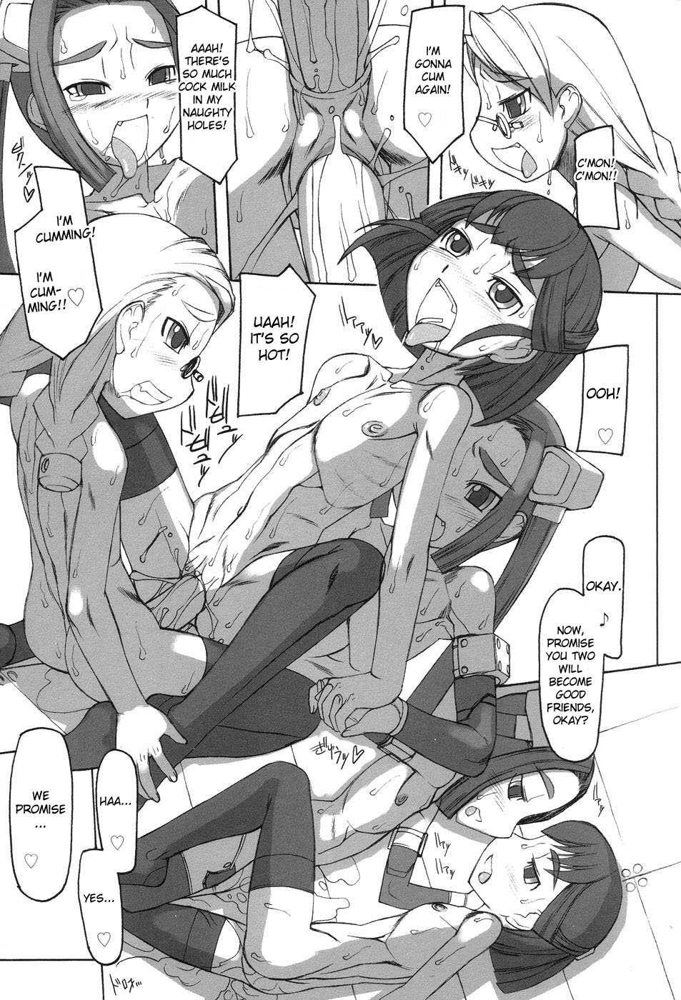 Futahime 1