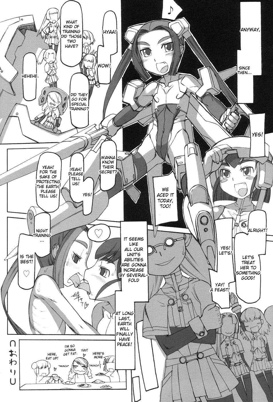 Futahime 1