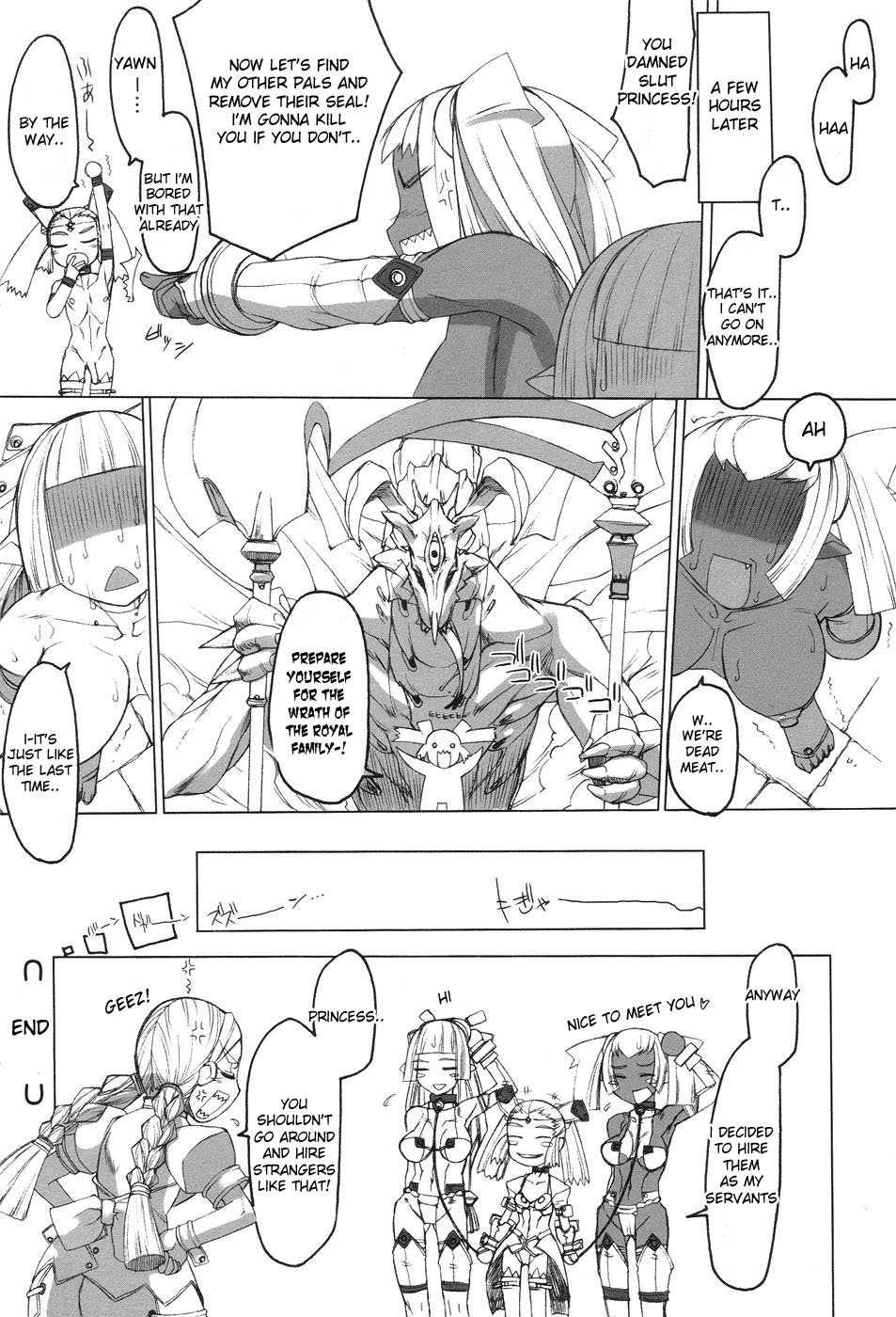 Futahime 1