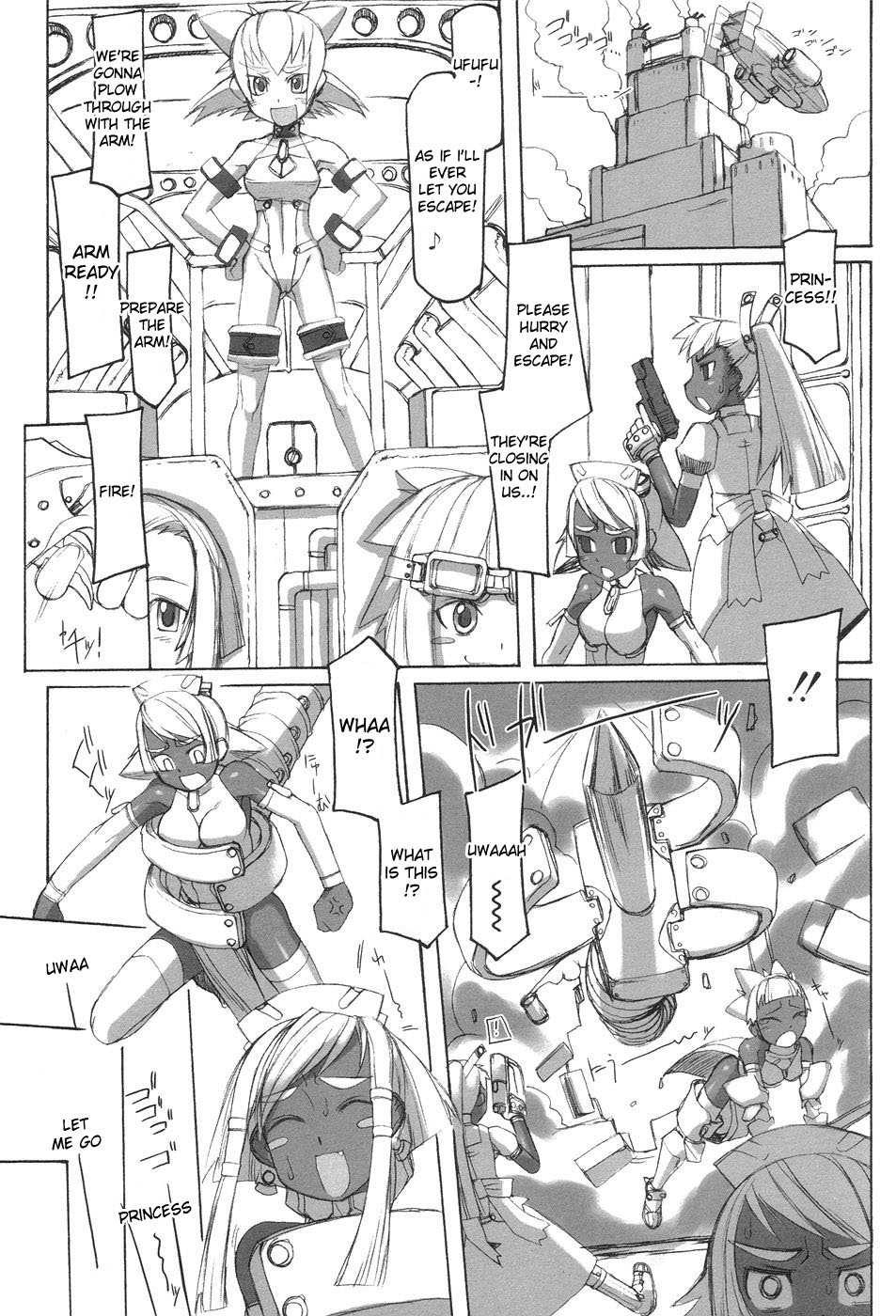 Futahime 1