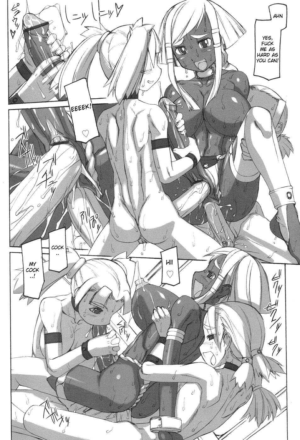 Futahime 1