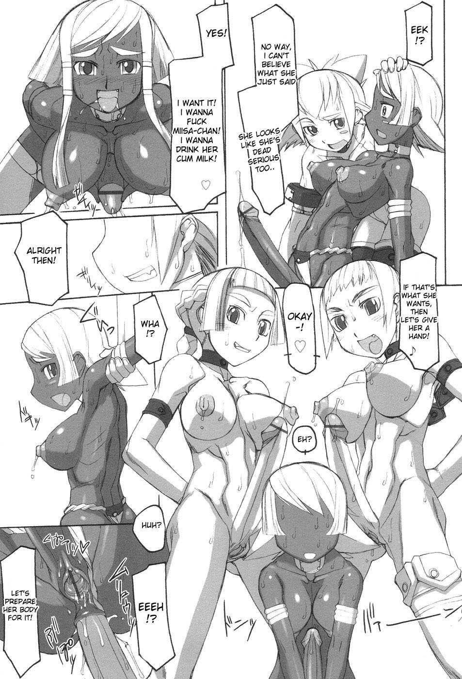 Futahime 1