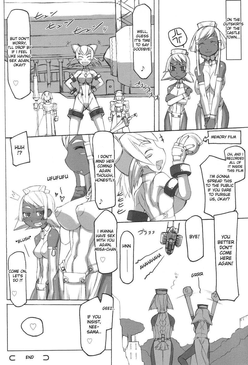 Futahime 1