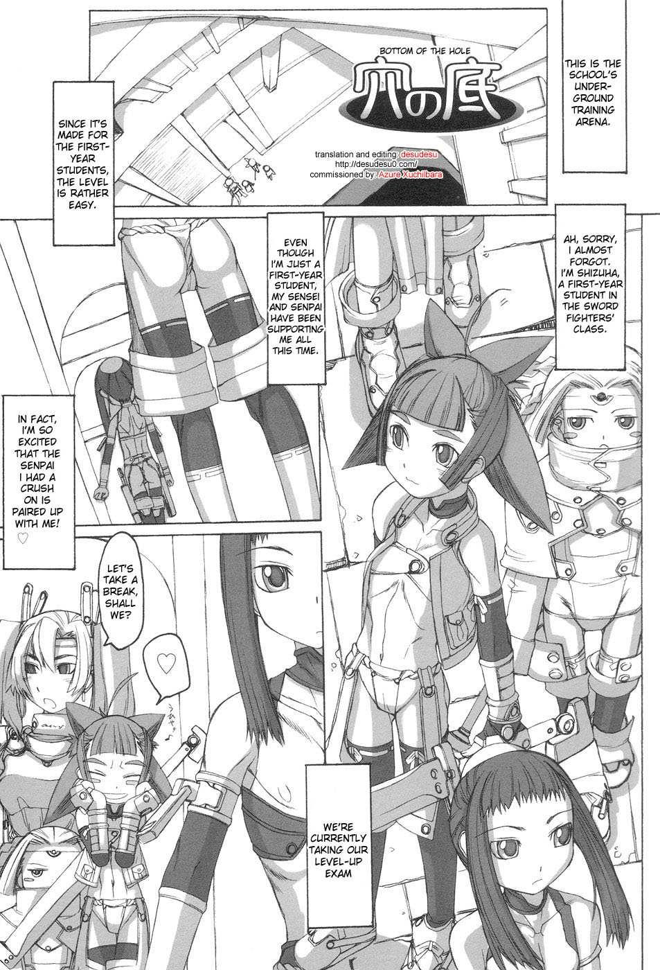 Futahime 1