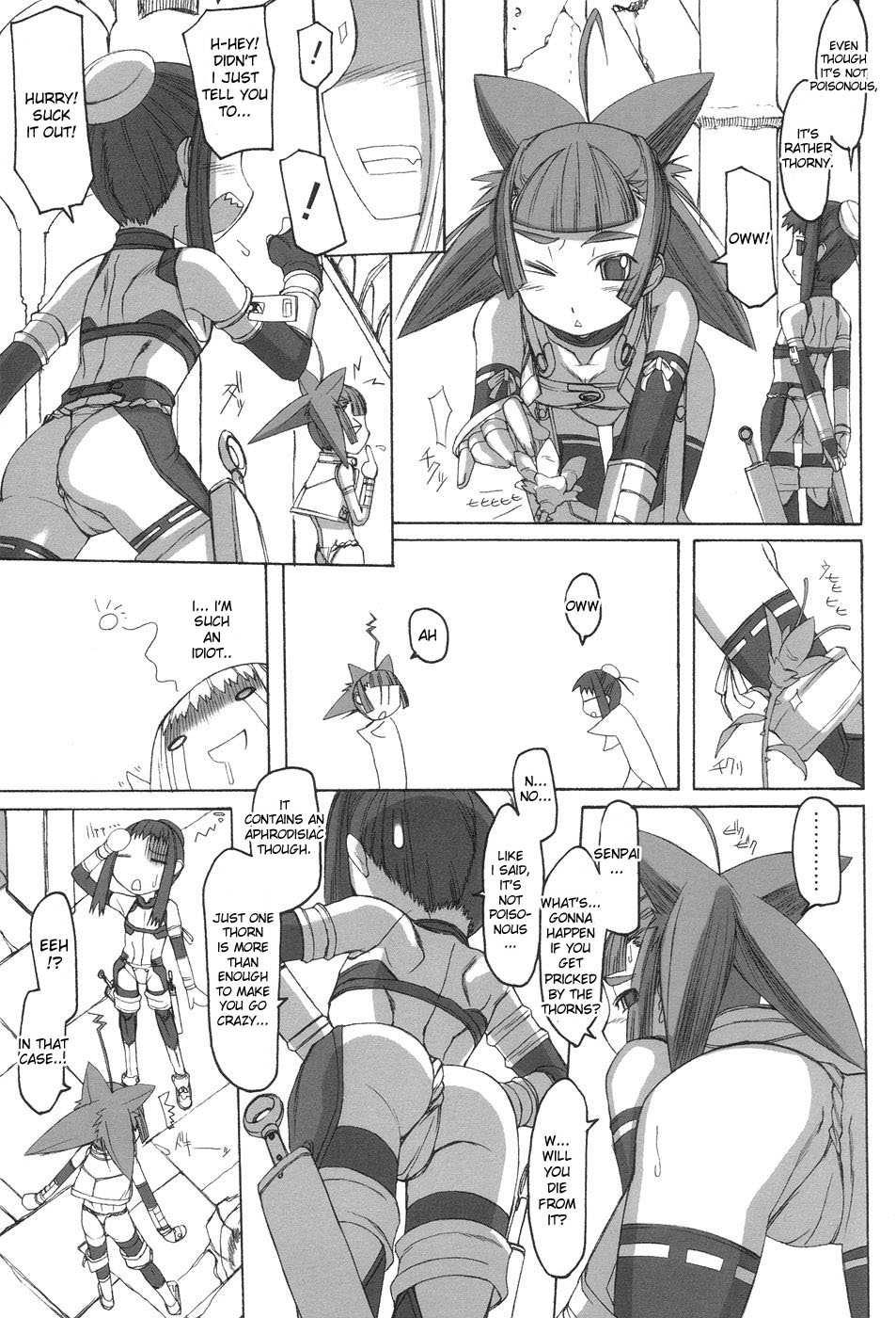 Futahime 1