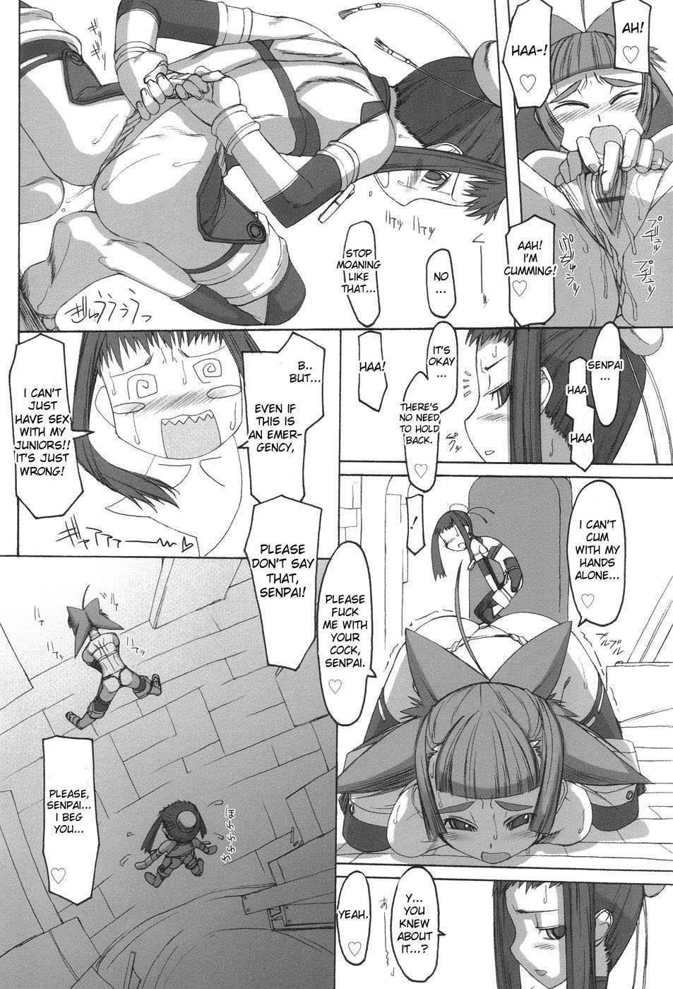 Futahime 1
